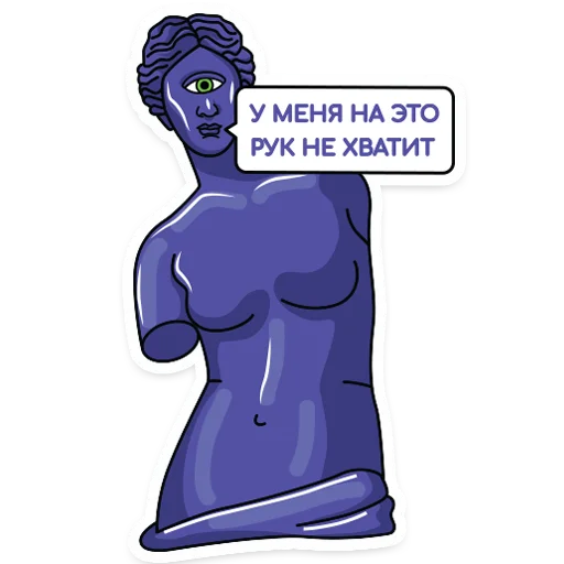 🤷‍♀️ Стикер «Leadrock» для Telegram
