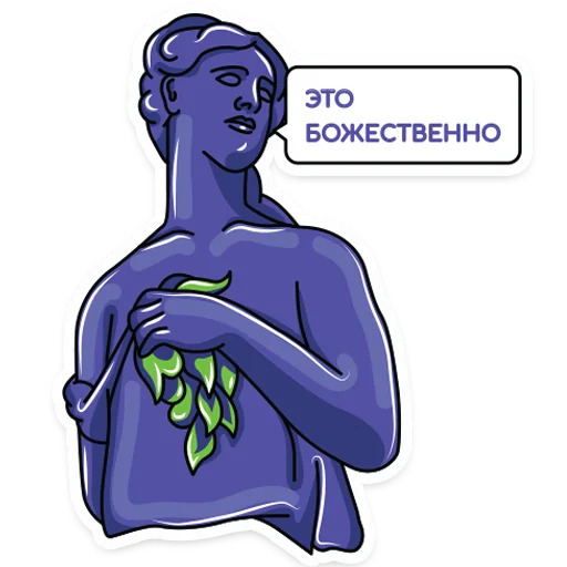 😇 Стикер «Leadrock» для Telegram