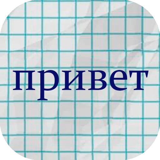 Стикерпак stiker_packk для Telegram