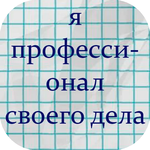 😎 Стикер «stiker_packk» для Telegram