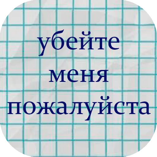 😭 Стикер «stiker_packk» для Telegram