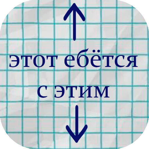 ♥️ Стикер «stiker_packk» для Telegram