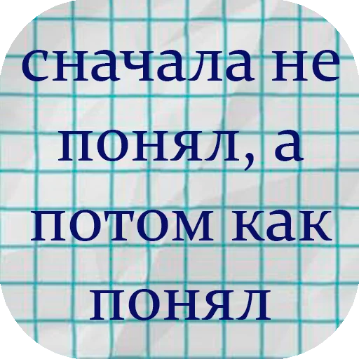 🤣 Стикер «stiker_packk» для Telegram