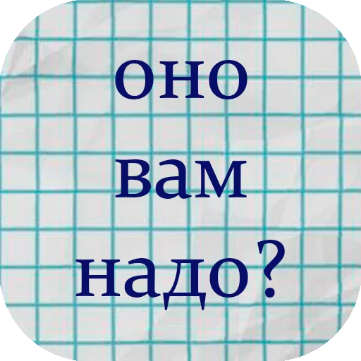 🤨 Стикер «stiker_packk» для Telegram