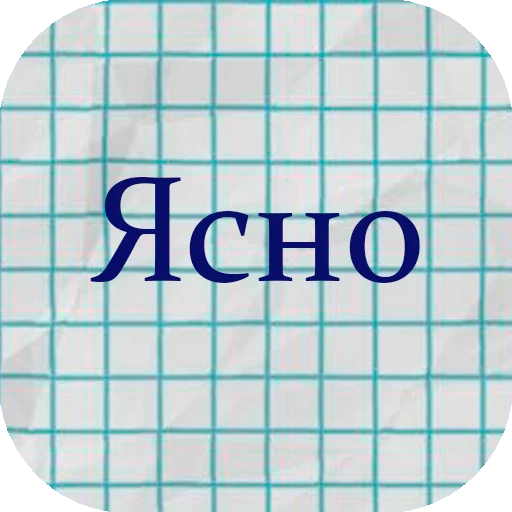 😐 Стикер «stiker_packk» для Telegram