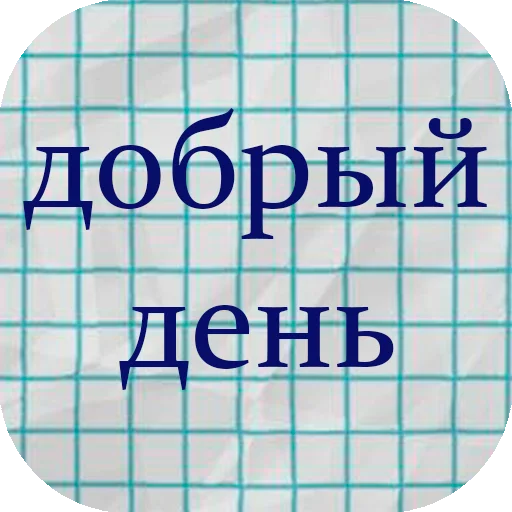 🥱 Стикер «stiker_packk» для Telegram