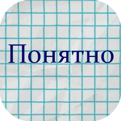 👌 Стикер «stiker_packk» для Telegram