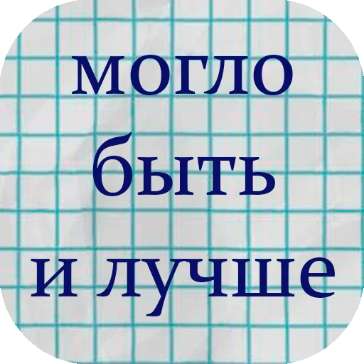 😶 Стикер «stiker_packk» для Telegram