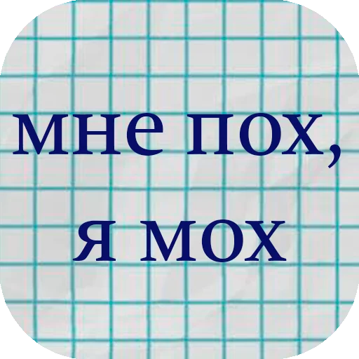 😎 Стикер «stiker_packk» для Telegram