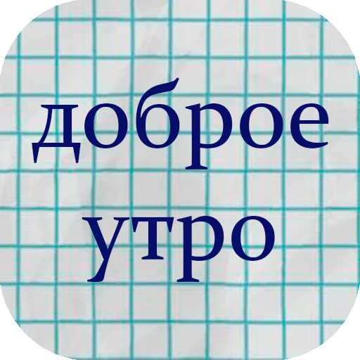 🙂 Стикер «stiker_packk» для Telegram