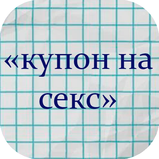 🥰 Стикер «stiker_packk» для Telegram
