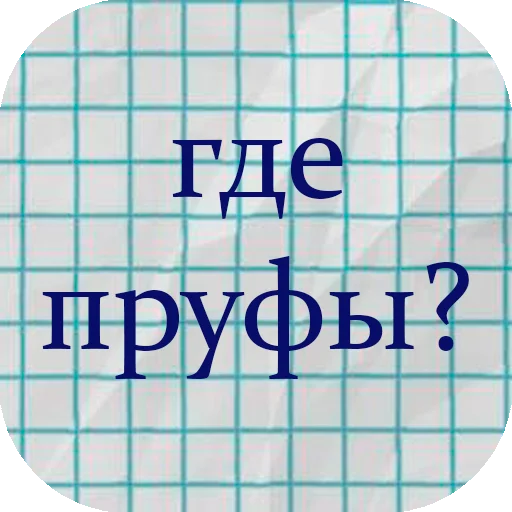 🤔 Стикер «stiker_packk» для Telegram