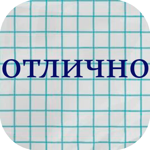 👍 Стикер «stiker_packk» для Telegram