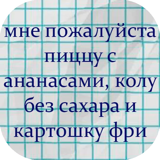 ☺️ Стикер «stiker_packk» для Telegram