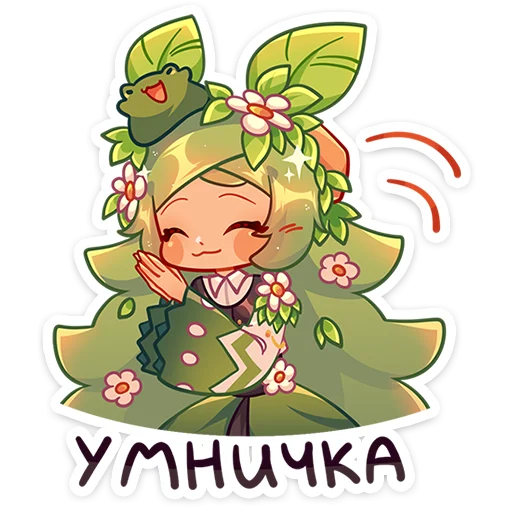 ☺️ Стикер «Лиф» для Telegram