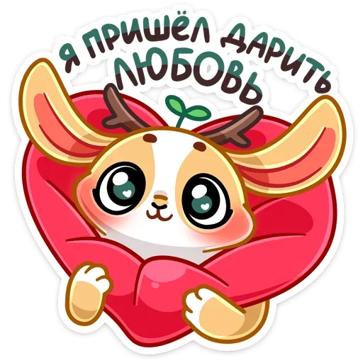 ❤️ Стикер «Снежный Листочек» для Telegram