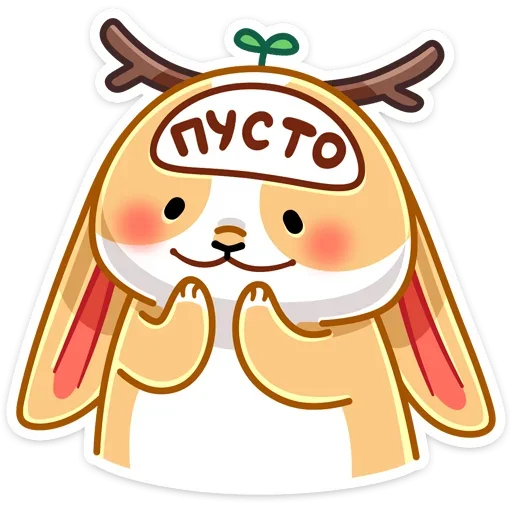☺️ Стикер «Снежный Листочек» для Telegram