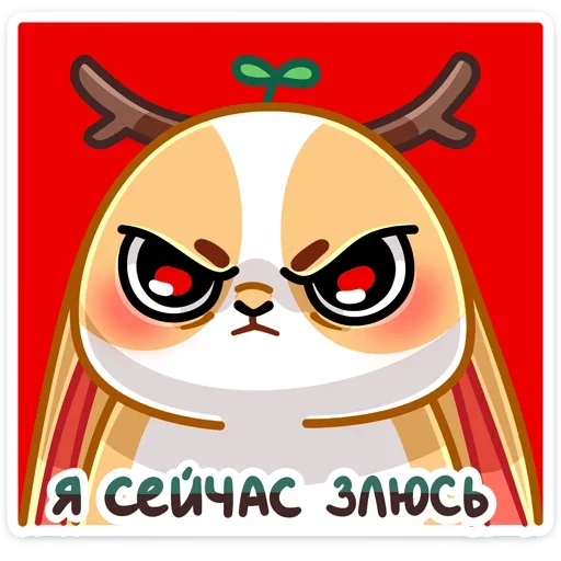 😡 Стикер «Снежный Листочек» для Telegram