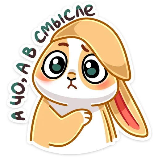 😳 Стикер «Снежный Листочек» для Telegram