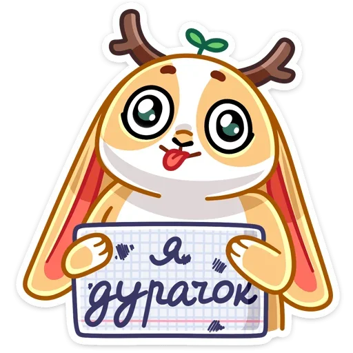 🤪 Стикер «Снежный Листочек» для Telegram