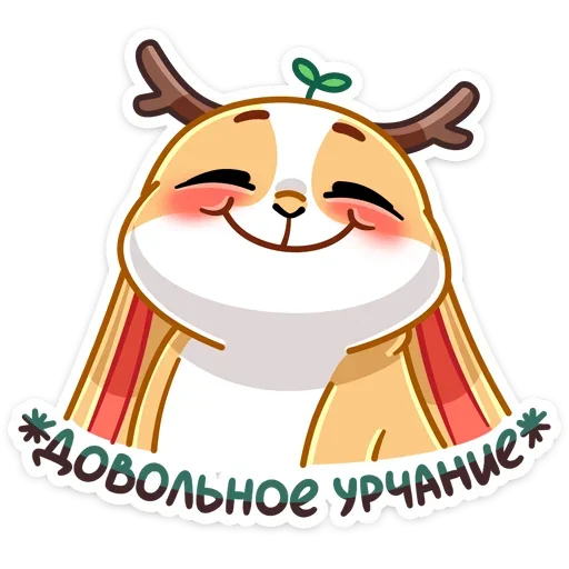 ☺️ Стикер «Снежный Листочек» для Telegram