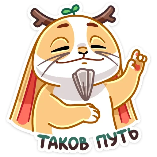 ☝️ Стикер «Снежный Листочек» для Telegram