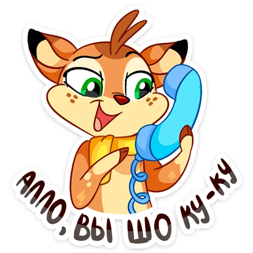 📞 Стикер «Новогодний Лифи» для Telegram