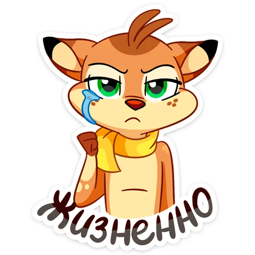 😥 Стикер «Новогодний Лифи» для Telegram