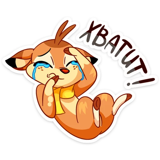 😭 Стикер «Новогодний Лифи» для Telegram
