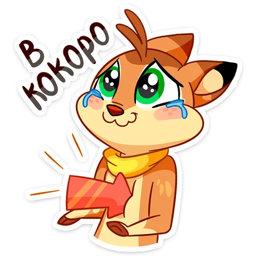 ❤️ Стикер «Новогодний Лифи» для Telegram