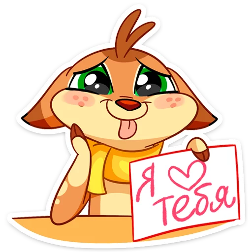 ❤️ Стикер «Новогодний Лифи» для Telegram