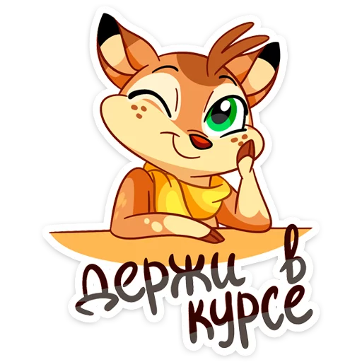 😱 Стикер «Новогодний Лифи» для Telegram