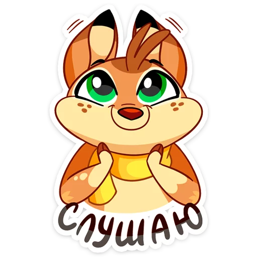 🙂 Стикер «Новогодний Лифи» для Telegram
