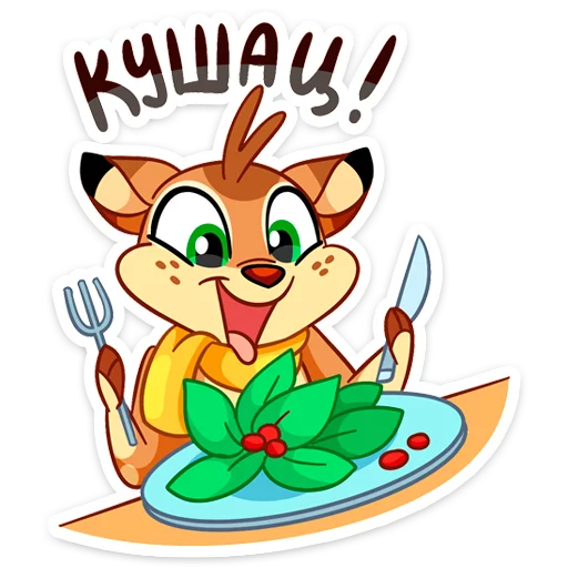 🍔 Стикер «Новогодний Лифи» для Telegram