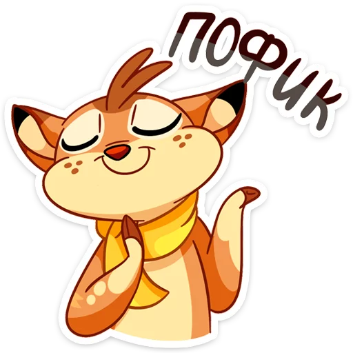 😀 Стикер «Новогодний Лифи» для Telegram