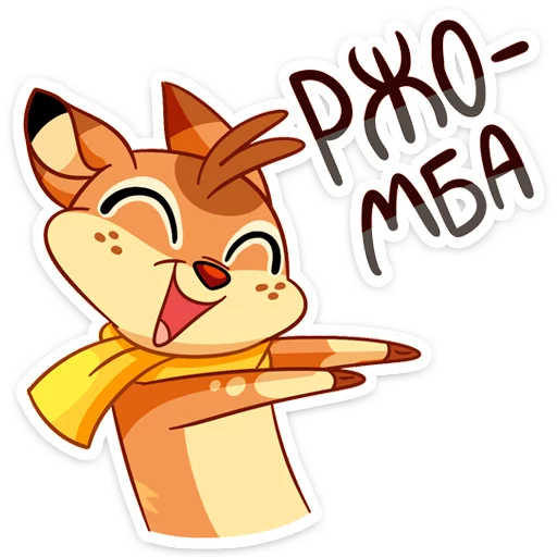 🤣 Стикер «Новогодний Лифи» для Telegram