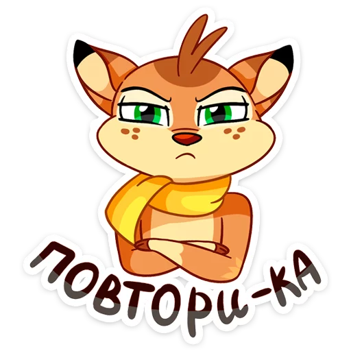 😠 Стикер «Новогодний Лифи» для Telegram