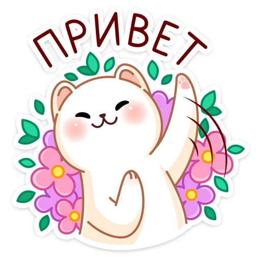 Стикерпак Лия для Telegram