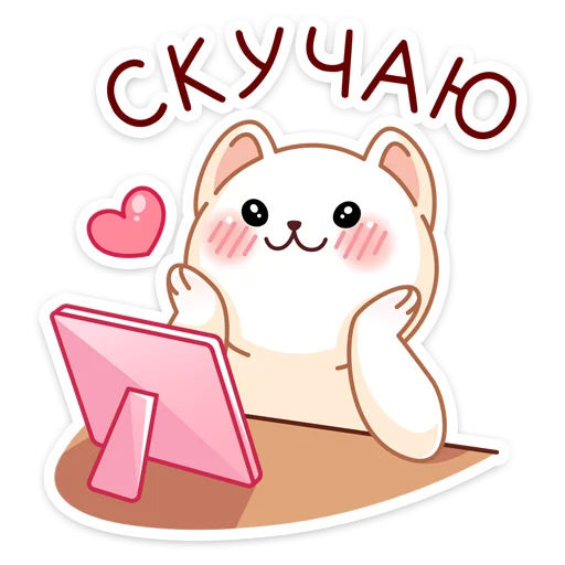 😥 Стикер «Лия» для Telegram