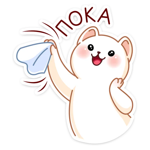 ✋ Стикер «Лия» для Telegram