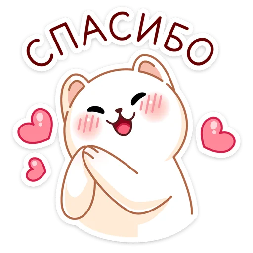 🥰 Стикер «Лия» для Telegram