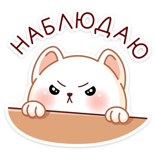 🔎 Стикер «Лия» для Telegram