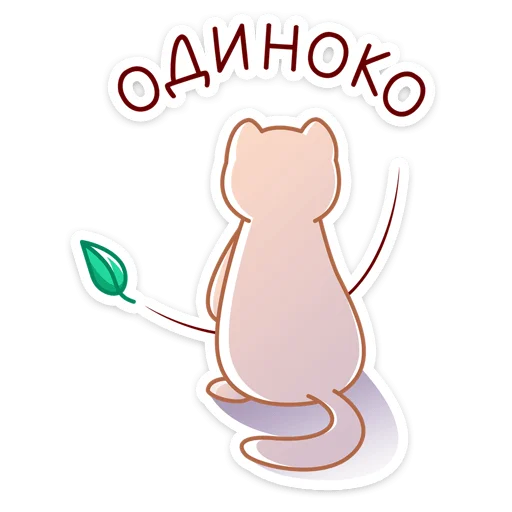 😖 Стикер «Лия» для Telegram