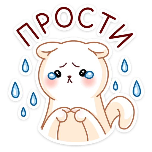 🥺 Стикер «Лия» для Telegram