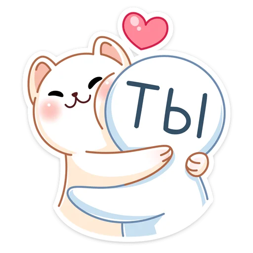 🤗 Стикер «Лия» для Telegram