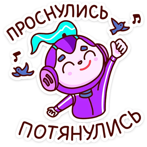 Стикерпак В школе проходили для Telegram — скачать