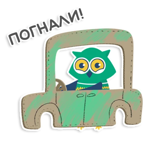 🏃‍♂️ Стикер «learnoff-owl» для Telegram