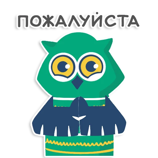 🥺 Стикер «learnoff-owl» для Telegram