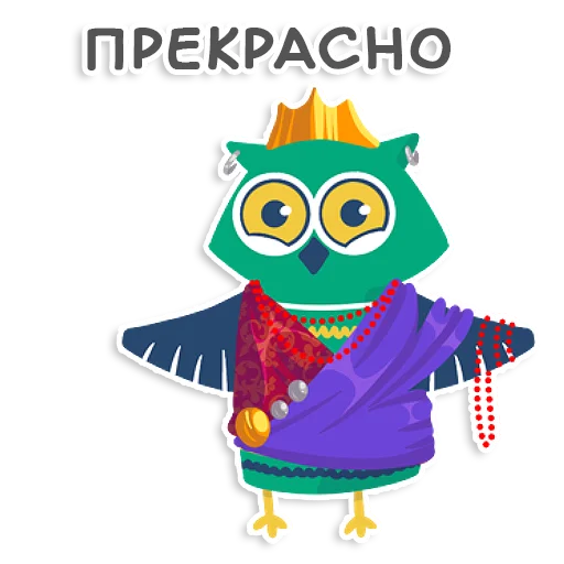 ✅ Стикер «learnoff-owl» для Telegram