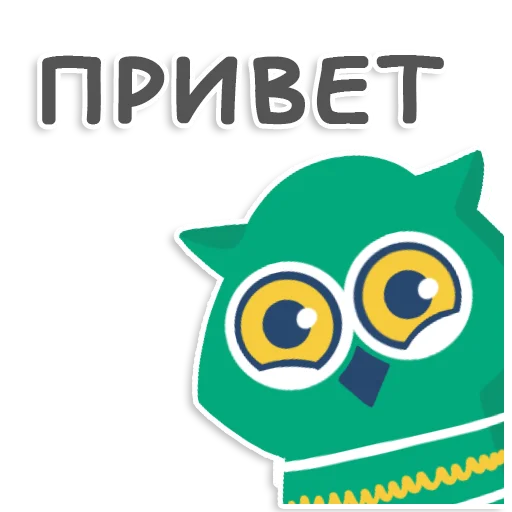 🙋‍♀️ Стикер «learnoff-owl» для Telegram